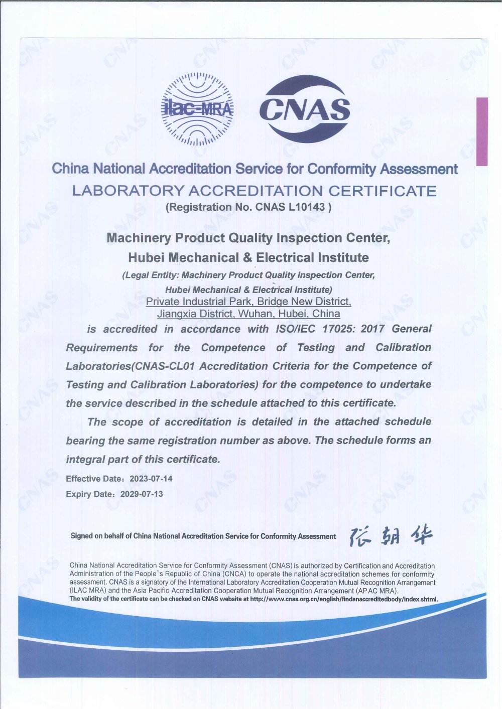 cnas ֤_ҳ_2.jpg